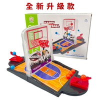 桌遊 NBA 投籃機 雙人版籃球機 桌上遊戲 籃球台 親子互動 桌面遊戲 益智桌遊 玩具【塔克】