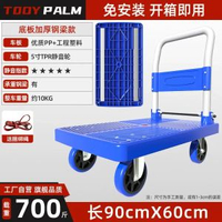 手推車工具車手推車拉貨小推車平板推車平板拖車平板車小推車板車