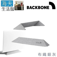 【海夫生活館】Backbone Meerkat™一段式輕巧筆電架 布織銀灰