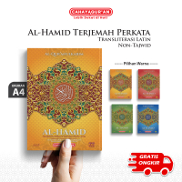 [Ukuran A4] Al Quran Terjemah Perkata Latin Al Hamid (Besar) Cahaya Quran