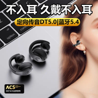 GD11 Bluetooth Earphones Wireless Sports OWS Clip-on Ear Clip-on Semi-in-ear Single Ear Cross-border