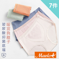 Mavis瑪薇絲-3D立體包覆素面內褲/中高腰內褲(7件)