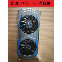 全館免運~~拆機二手吃雞顯卡GTX650 750TI 960 550 660 760 7850 270X 1G 2G