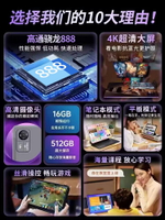 2024新款5G平板電腦ipadpro驍龍888全面護眼屏全新未拆封游戲追劇-樂購