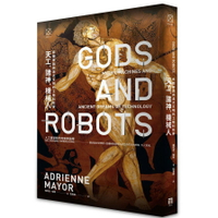 天工，諸神，機械人— 希臘神話與遠古文明的工藝科技夢