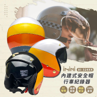 【iMini】iMiniDV X4 彩虹 含內墨鏡 安全帽 行車記錄器(機車用 1080P 攝影機 記錄器 安全帽)