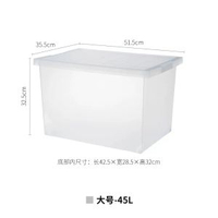 霜山塑膠收納箱帶蓋玩具儲物盒可疊加透明被子衣物漫畫書籍整理箱