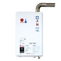 【五聯】智能恆溫強制排氣熱水器12L(ASE-7602 NG1/LPG FE式-含基本安裝)
