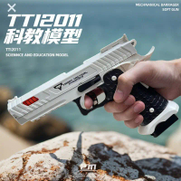Tti2011 Combat Master Automatic Back Blowed Mechanical ของเล่นต่อเนื่องมือขว้างปาเด็กเด็กชาย8