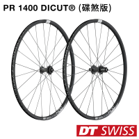 DT SWISS PR 1400 DICUT 鋁合金輪組(碟煞輪組/公路車/自行車/單車)