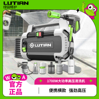 【台灣公司 可開發票】綠田洗車機卡頓1700W大功率220V高壓清洗機泵洗車水槍220v插電式