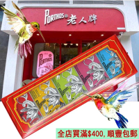 葡國老人牌 沙甸魚罐頭 (禮盒套裝)(125gX5罐)X1套 澳門進口 Porthos Canned Sardines 沙丁魚罐頭 特產 送禮 無防腐劑 平行進口