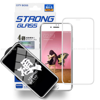 City iPhone 6 / 7 / 8 / SE / SE2 4.7吋 硬派強韌滿版玻璃貼-白/黑