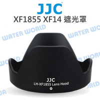 JJC LH-1855 遮光罩 FUJIFILM 富士 XF 18-55mm 14mm 可反扣【中壢NOVA-水世界】【跨店APP下單最高20%點數回饋】