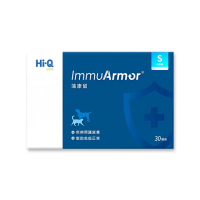 【Hi-Q Pets】ImmuArmor藻康留小劑量-S 30顆(藻康留/中華海洋/犬貓適用/Hi-Q pets)