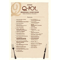 Q-pot.甜美風飾品品牌 MOOK 2016年秋冬號附溶化草莓巧克力圖案肩背包