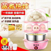 ✨ Discount Promotion ✨Automatic egg steamer Baby Breakfast Home Egg Steamer Multi-Functional Egg Boiler Automatic Power off Steamed Mini Steamed Egg Custard Steamer Weilian lovedghgiCQ Home