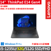 【ThinkPad 聯想】14吋i5商務特仕筆電(E14 Gen4/i5-1235U/32G/512G SSD/FHD/W11P/三年保)
