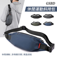 【GSBD】韓系簡約快拆側背包 斜背包 胸包 單肩包 跑步手機腰包 郵差包 外出背包男(情人節禮物)
