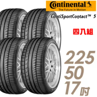 【Continental 馬牌】CSC5SSR 失壓續跑胎_四入組_225/50/17(適用BMW 5系列等車_車麗屋)