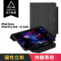 Adonit iPad Pro 11吋 鑽石保護殼(iPad Pro / 保護殼 / M1)