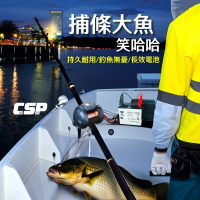 CSP 大豐收船釣電池組/電動捲線器(深循環 湯淺 REC22-12 SHIMANO船釣 電池/側背包)