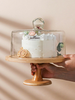 蛋糕罩 高腳蛋糕展示托盤玻璃罩甜品台擺件木架子北歐風點心架水果試吃盤 【CM9074】