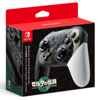 【Nintendo 任天堂】NS Switch 原廠周邊 Pro控制器 王國之淚 特仕款(台灣公司貨)