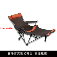 【台灣公司 超低價】坐躺兩用戶外折疊椅便攜式靠背椅沙灘椅辦公室午休椅