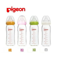 貝親 Pigeon 寬口母實玻璃奶瓶 240ml (實體簽約店面)【立赫藥局】