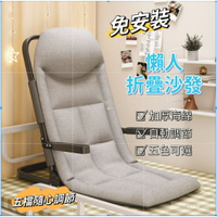 折疊床 單人床 上靠背支架 半躺靠背 靠背椅 床上椅 靠背椅 床椅 折疊躺椅  懶人靠背椅  KYFA