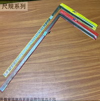 TK 不鏽鋼 角尺 50*25公分 (A級 C級 16/33M 50cm 90度 公分 台尺 鋼曲尺 白鐵 鋼尺 鐵尺 曲尺 木工木作