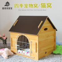 廠家直銷 實木狗屋 實木狗窩 狗屋 狗窩 狗房子 寵物窩木制狗窩貓房子貓窩貓帳篷時尚四季通用小型犬犬舍窩貓別墅 特價出 現貨 免運sysy