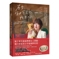 原來，你在等著我找到你：苗可麗的古董娃娃少女心收藏癖，與不為人知的風格繪畫創作