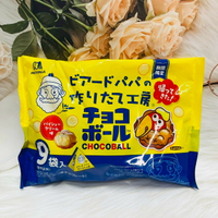 日本 Morinaga 森永聯名X鬍子爺爺 奶油泡芙風味可可球 三角包 9袋入 泡芙可可 奶油泡芙 可可球