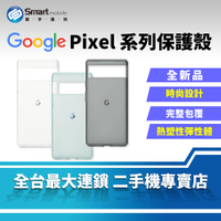 【創宇通訊│全新品】Google Pixel 6 Pro 原廠保護殼 時尚設計 熱塑性彈性體