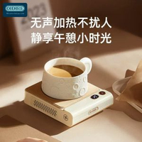 加熱杯墊恆溫杯智慧保溫可調溫家用水杯底座熱牛奶控溫電熱