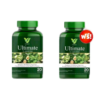 (1แถม1)Veggy Ultimate วิตามินผัก(1กระปุก20เม็ด)