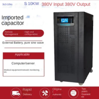 UPS uninterruptible power supply 3 c3-20 ks host 20 kva16000w 380 v power supply SanJin three out of the high power