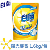 白蘭陽光馨香超濃縮洗衣精補充包 1.6kg*6/箱