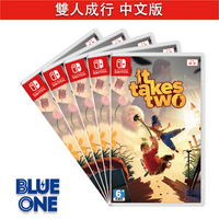Switch 雙人成行 中文版 BlueOne 電玩 遊戲片 全新現貨