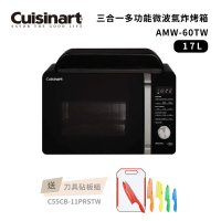 好禮加贈【Cuisinart 美膳雅】 三合一多功能微波氣炸烤箱 AMW-60TW