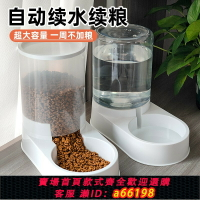 【台灣公司 可開發票】日本進口MUJ貓咪飲水機貓自動喂水器寵物狗狗喝水飲水喂食器流動
