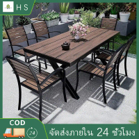 Outdoor Patio Tables, Dining Tables, Dining Chairs Dining Table Set for 4-6 People, Outdoor Chairs, 