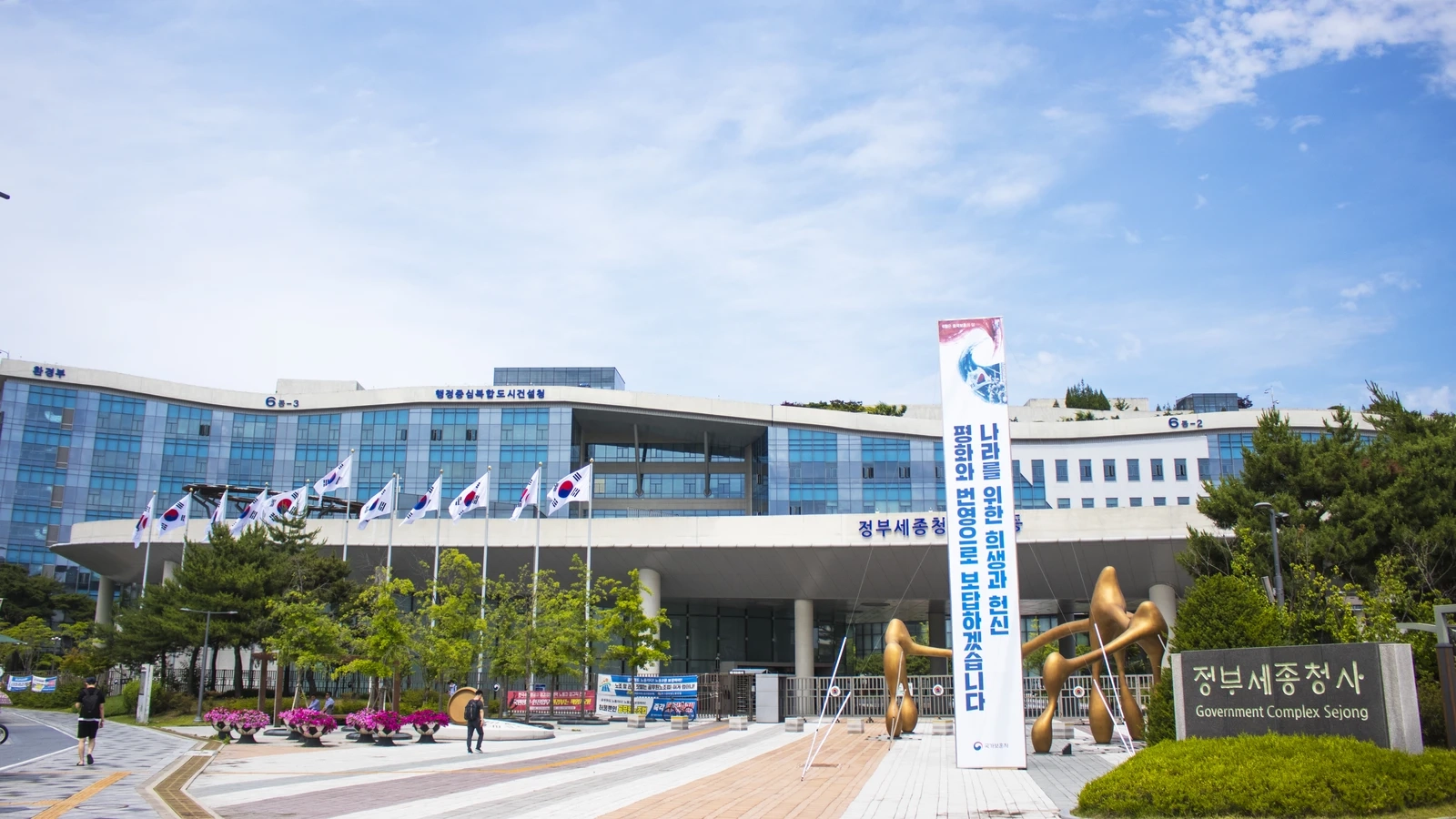 South Korea's Interior Ministry Employee Builds AI Monitoring Tool 'Gukjeong ON' to Ease Live-Broadcast Watch Duty