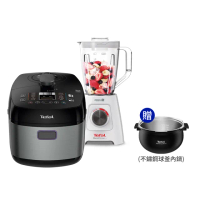 【Tefal 特福】MO幣多專案 鮮呼吸萬用鍋星辰銀+瞬碎果汁機★贈不鏽鋼球釜內鍋