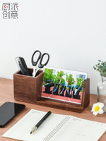 桌面創意多功能筆筒收納盒簡約現代辦公室高檔胡桃木筆桶定制LOGO