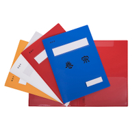 LAN CHYN 連勤 LC-335 PP 橫式卷宗/西式卷宗夾 340×245×10mm