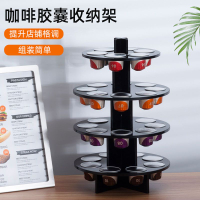 【附發票】 公司貨 免運 茶包收納架 咖啡膠囊架 餐飲咖啡膠囊收納架果納雀巢奶茶店亞克力楠竹奶球儲存陳列展示架特惠 M0920