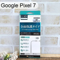 【ACEICE】滿版鋼化玻璃保護貼 Google Pixel 7 (6.3吋) 黑